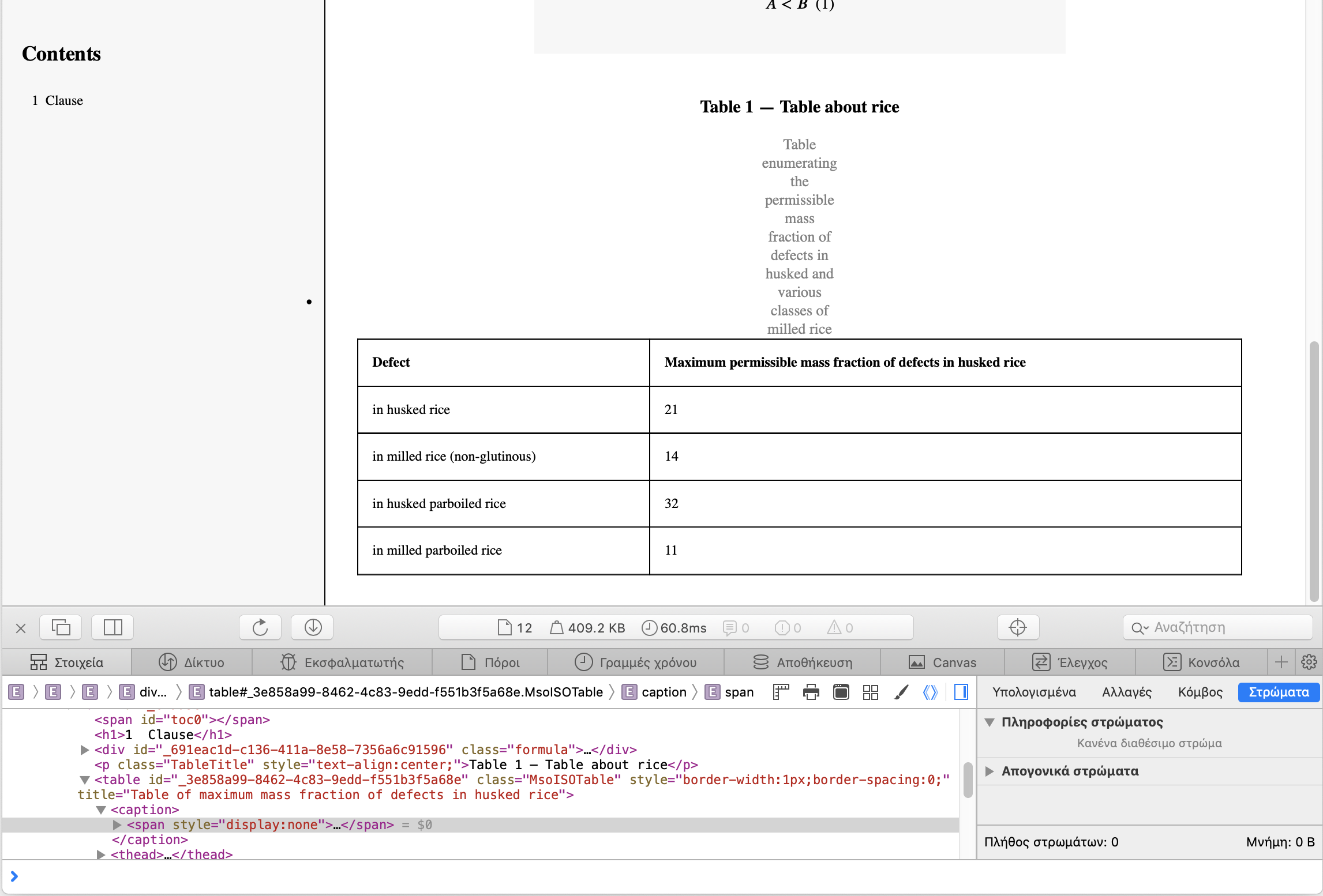 HTML summary text on tables